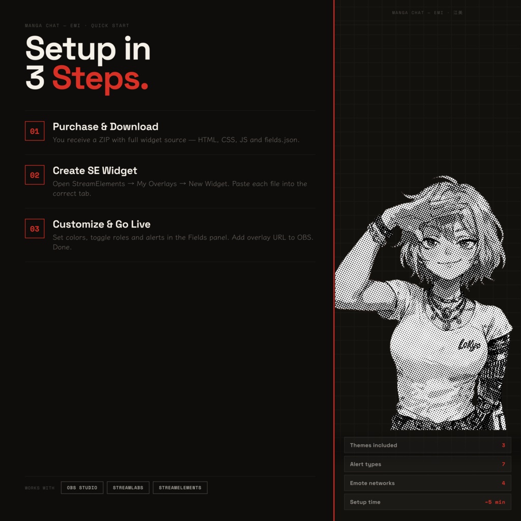 マンガチャットオーバーレイ — Emi|Twitchチャット・7種アラート・3テーマ|OBS StreamElements対応|ローファイ配信ウィジェット