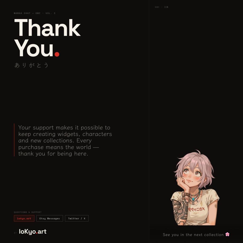 マンガチャットオーバーレイ — Emi|Twitchチャット・7種アラート・3テーマ|OBS StreamElements対応|ローファイ配信ウィジェット