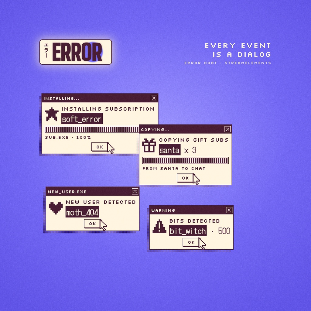 ERROR CHAT(チャット) 【Twitch・YouTube対応】ERROR KIT|エラー画面・ポップアップ風 チャット・アラート・サブゴール|平成レトロ Y2K ピクセル 配信オーバーレイ|StreamElements OBS