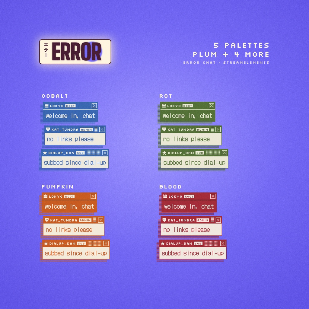 ERROR CHAT(チャット) 【Twitch・YouTube対応】ERROR KIT|エラー画面・ポップアップ風 チャット・アラート・サブゴール|平成レトロ Y2K ピクセル 配信オーバーレイ|StreamElements OBS