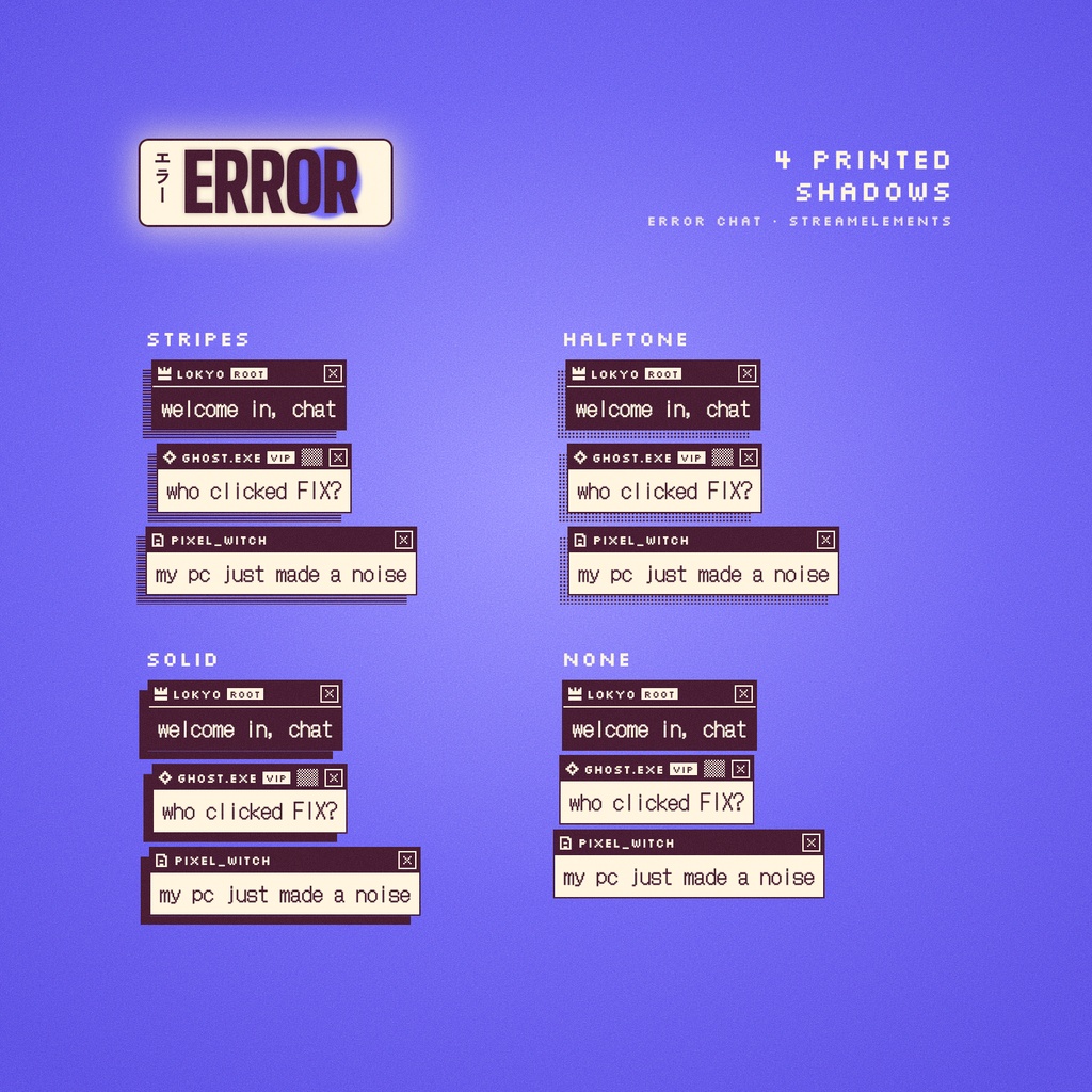 ERROR CHAT(チャット) 【Twitch・YouTube対応】ERROR KIT|エラー画面・ポップアップ風 チャット・アラート・サブゴール|平成レトロ Y2K ピクセル 配信オーバーレイ|StreamElements OBS