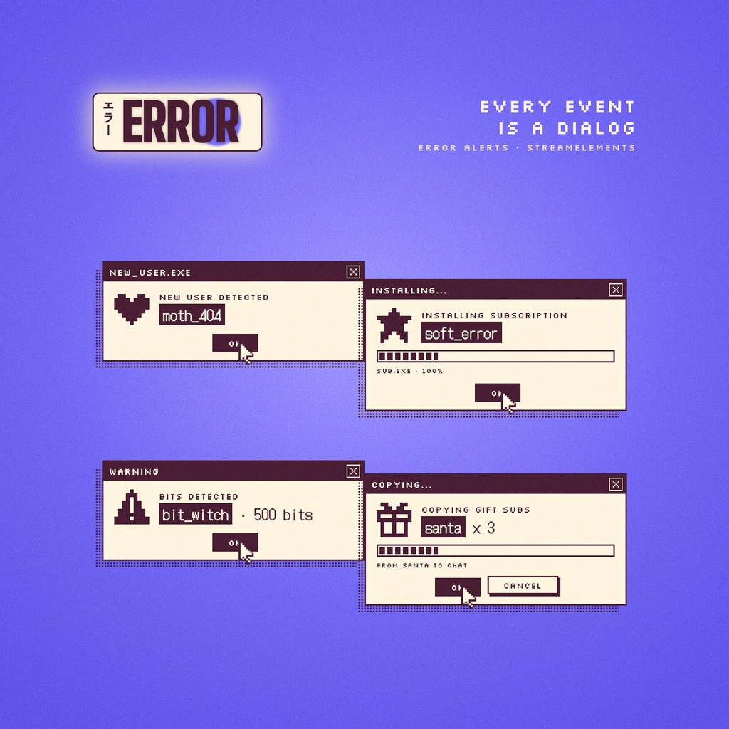 ERROR ALERTS(アラート・効果音つき) 【Twitch・YouTube対応】ERROR KIT|エラー画面・ポップアップ風 チャット・アラート・サブゴール|平成レトロ Y2K ピクセル 配信オーバーレイ|StreamElements OBS