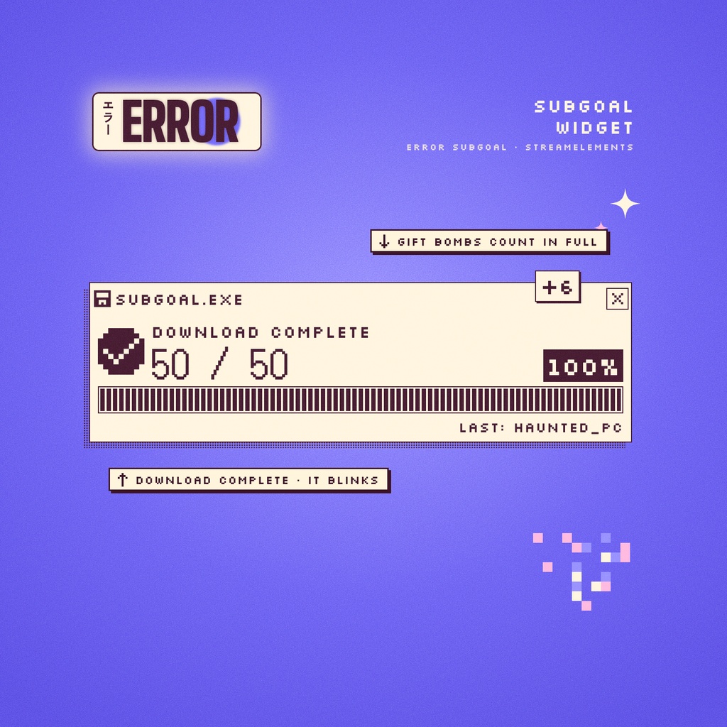 ERROR SUBGOAL（サブゴール） 【Twitch・YouTube対応】ERROR KIT｜エラー画面・ポップアップ風 チャット・アラート・サブゴール｜平成レトロ Y2K ピクセル 配信オーバーレイ｜StreamElements OBS