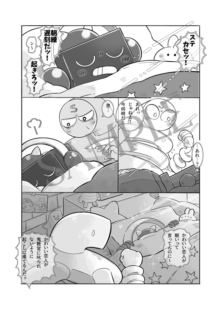 【1/27 21:00通販開始予定】ルミナス