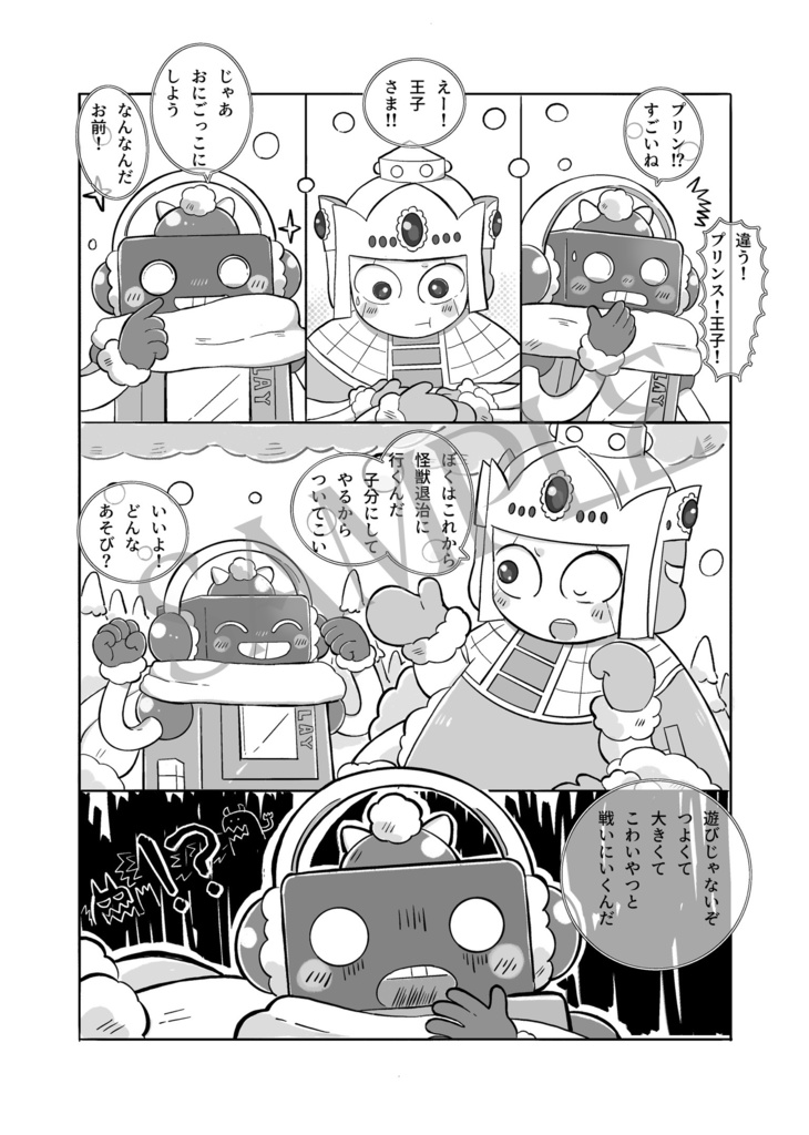 【1/27 21:00通販開始予定】ルミナス