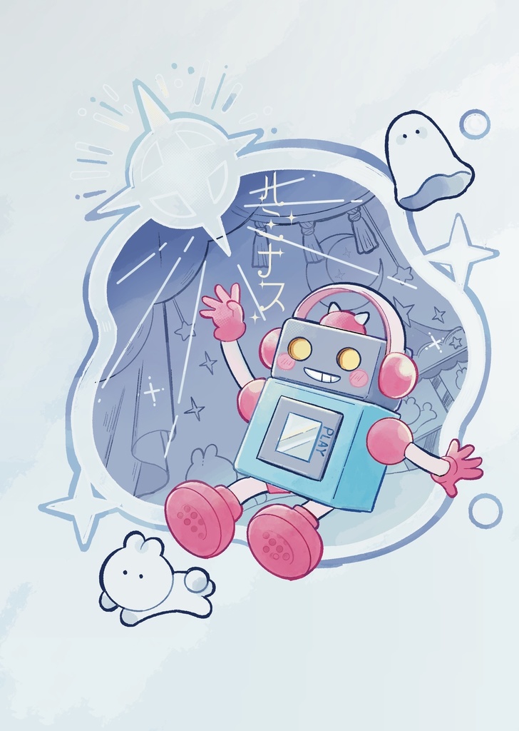 【1/27 21:00通販開始予定】ルミナス