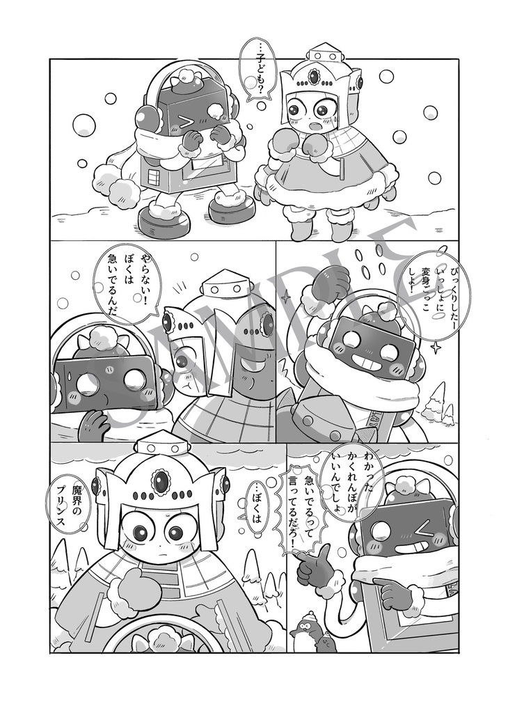 【1/27 21:00通販開始予定】ルミナス