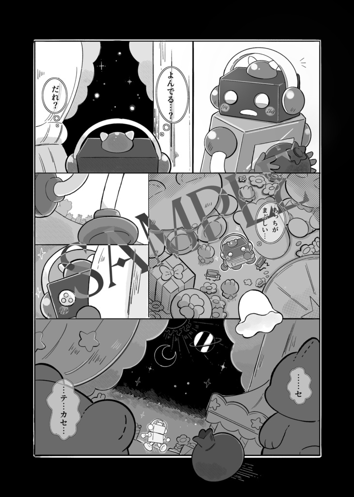 【1/27 21:00通販開始予定】ルミナス