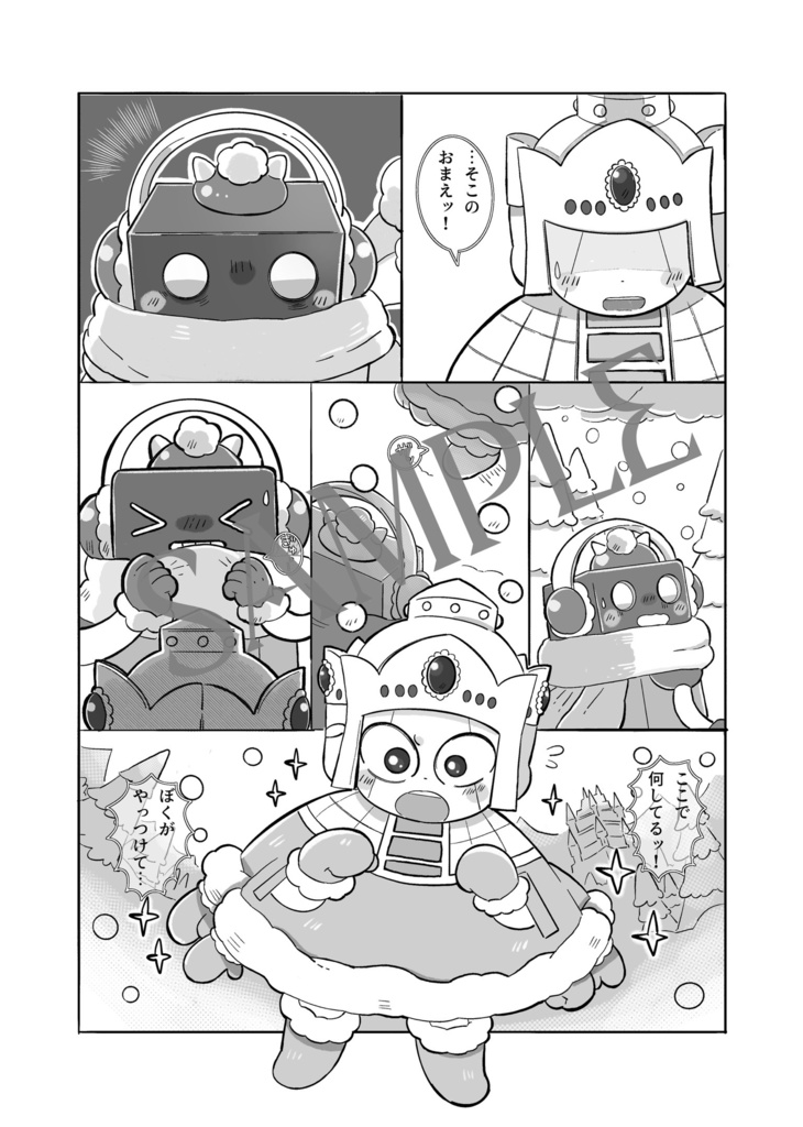 【1/27 21:00通販開始予定】ルミナス