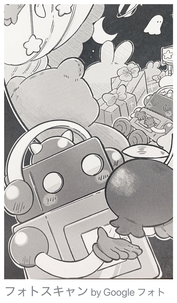 【1/27 21:00通販開始予定】ルミナス