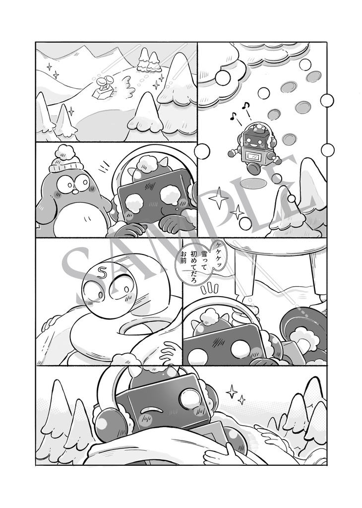 【1/27 21:00通販開始予定】ルミナス