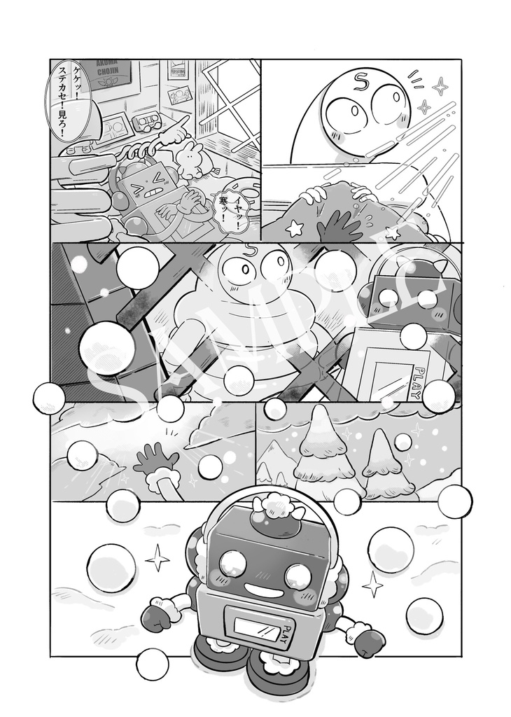 【1/27 21:00通販開始予定】ルミナス