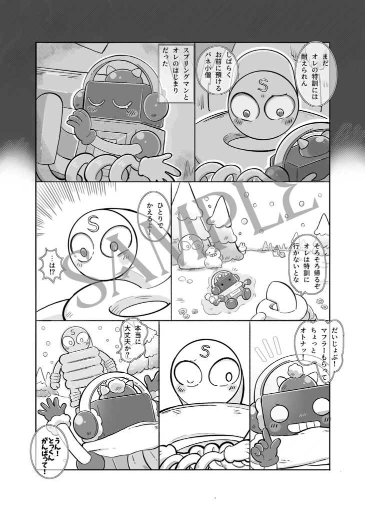 【1/27 21:00通販開始予定】ルミナス