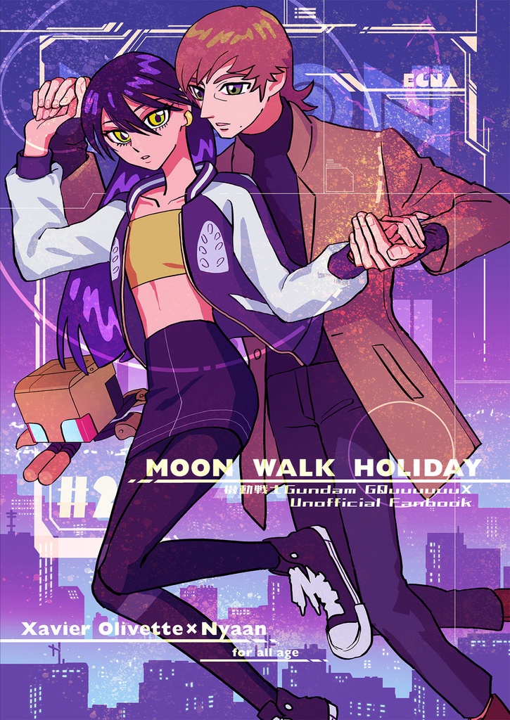 MOON WALK HOLIDAY