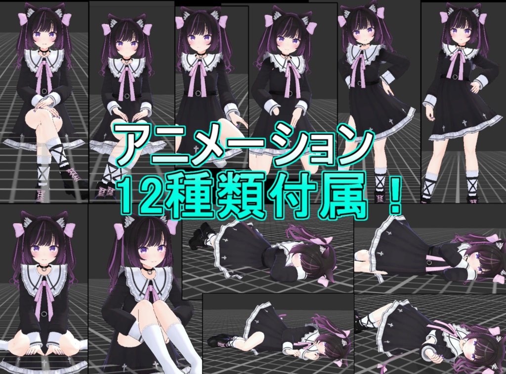 Avatar Animation Controller