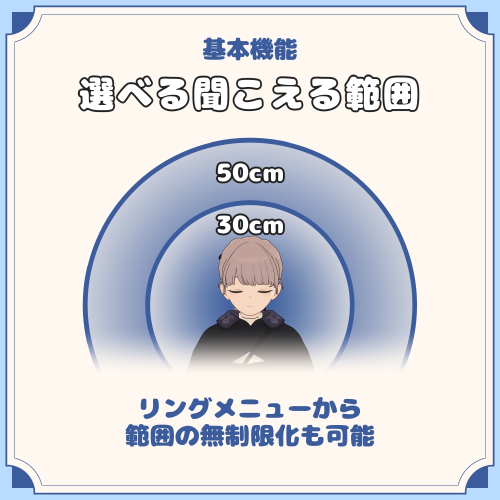 【MA設定済み】睡眠サウンドパック(寝息+心音)