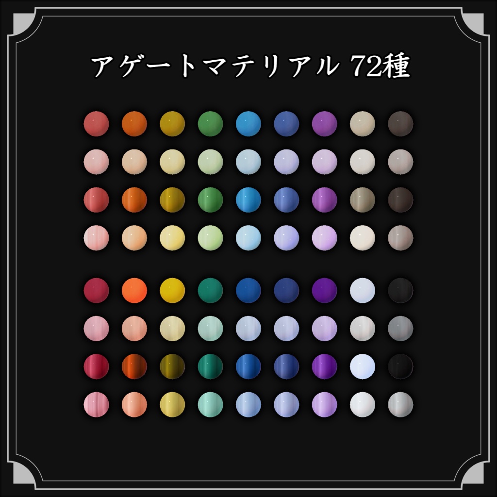 【MA設定済み】ストーンブレスレット