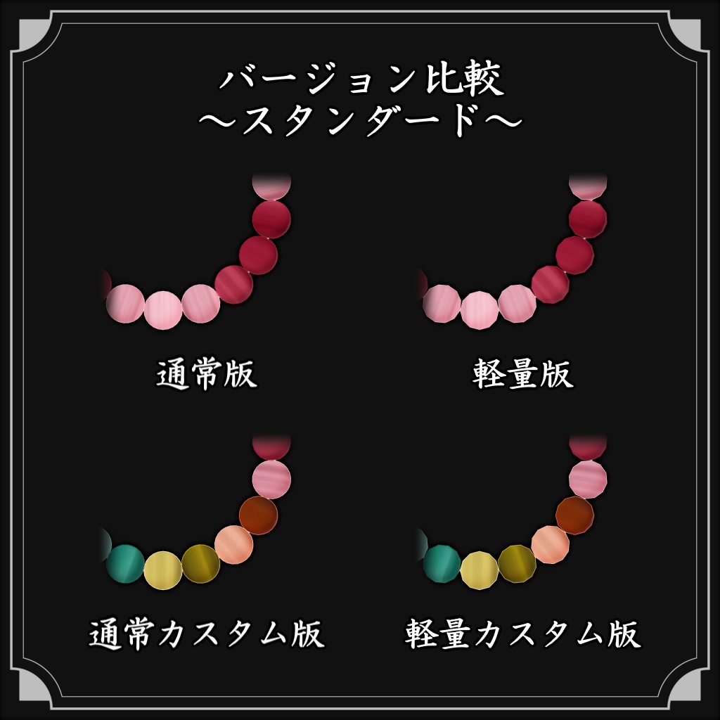 【MA設定済み】ストーンブレスレット
