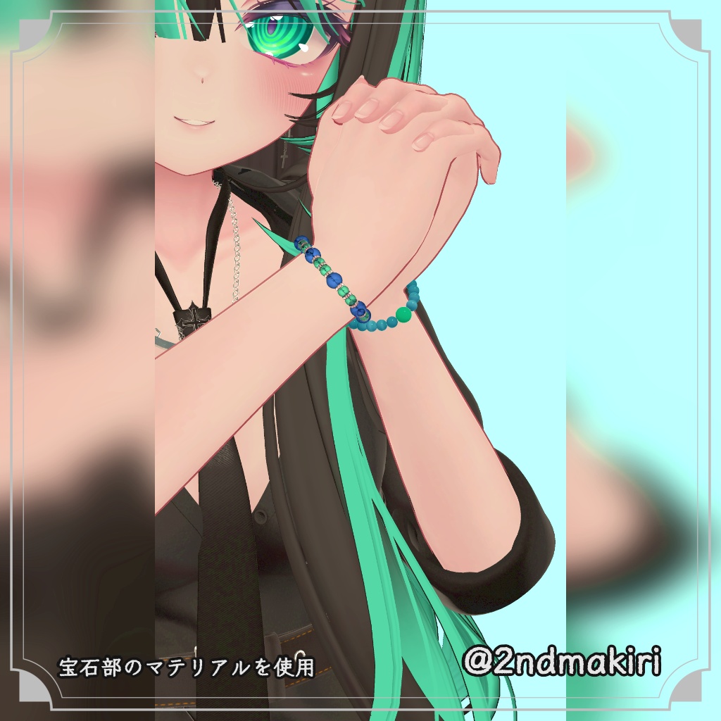 【MA設定済み】ストーンブレスレット