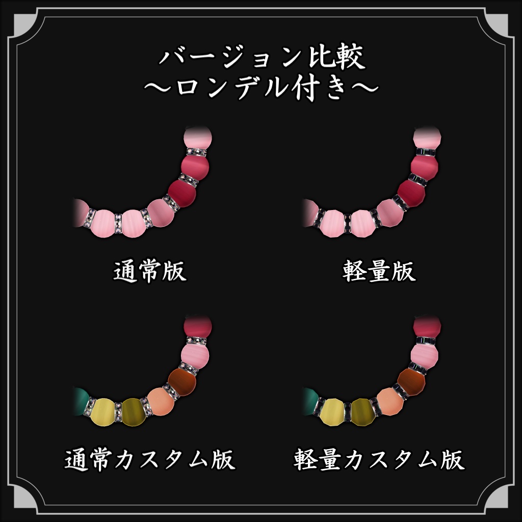 【MA設定済み】ストーンブレスレット