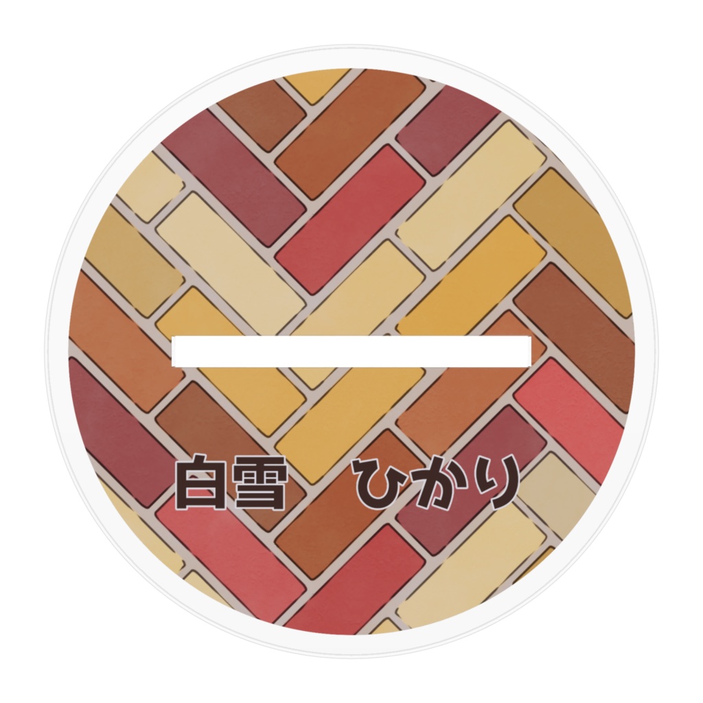 白雪ひかりアクリルフィギュア01