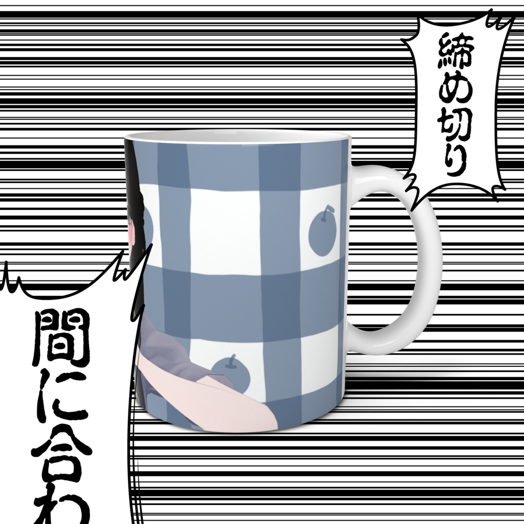 白雪ひかりマグカップ01