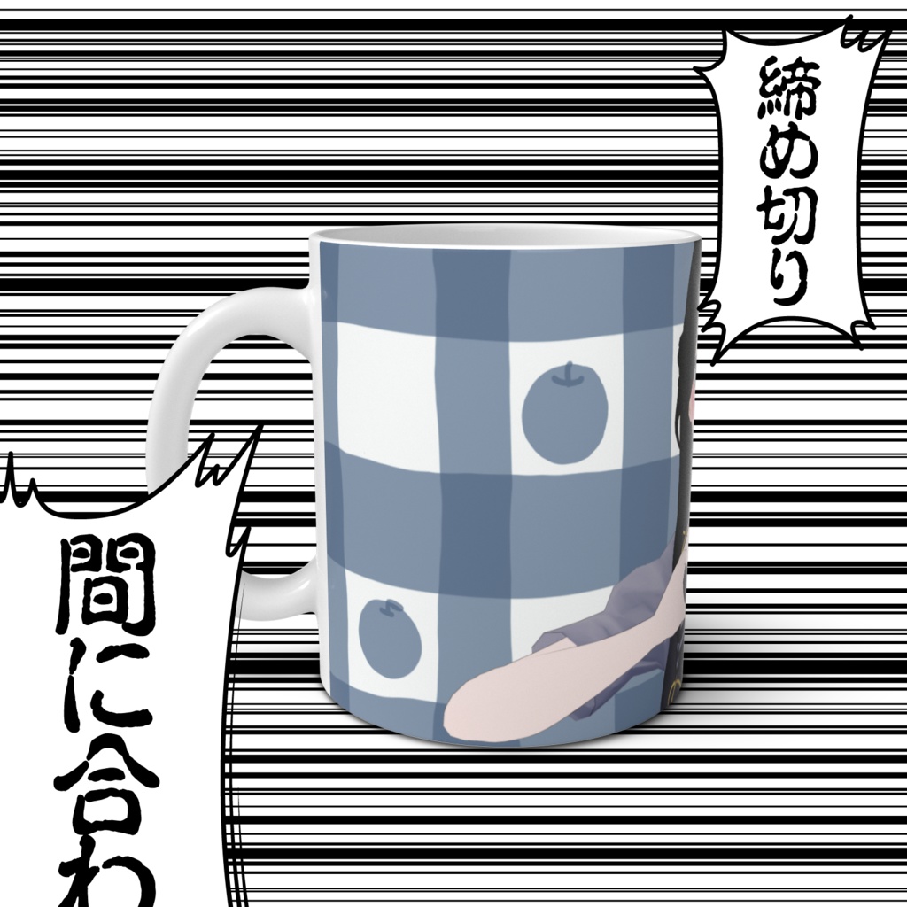 白雪ひかりマグカップ01