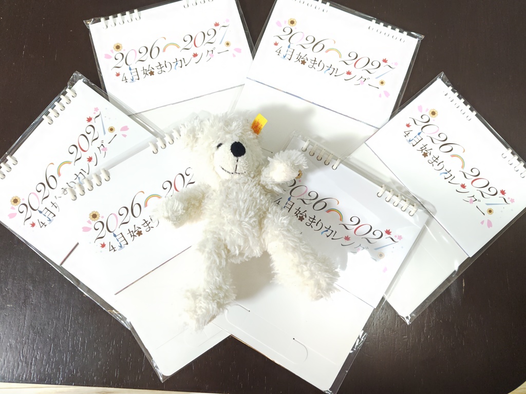 ！当選者のみ受付！2026年カレンダー