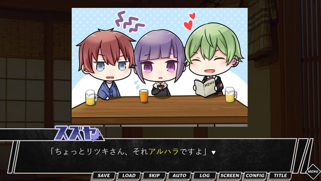 【おまけシナリオ付き 有償お布施版】クリエイターズ・デスゲーム