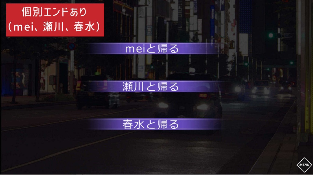 【おまけシナリオ付き 有償お布施版】クリエイターズ・デスゲーム