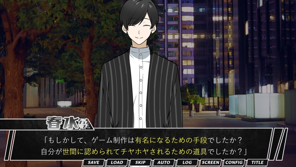 【おまけシナリオ付き 有償お布施版】クリエイターズ・デスゲーム