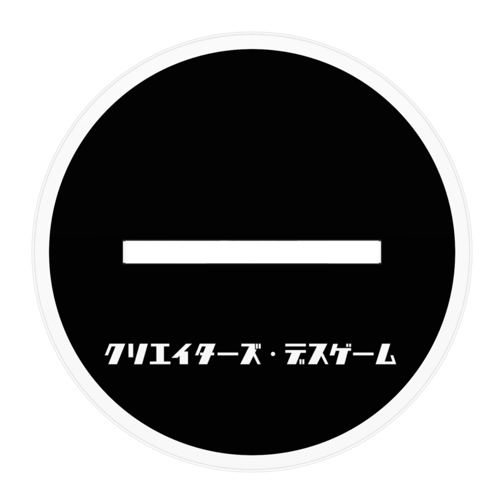 アクリルフィギュア(mei / 全身)
