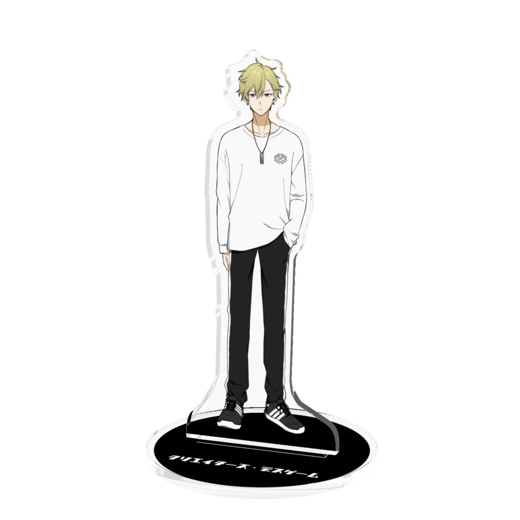 アクリルフィギュア（綾斗・通常ver / 全身）