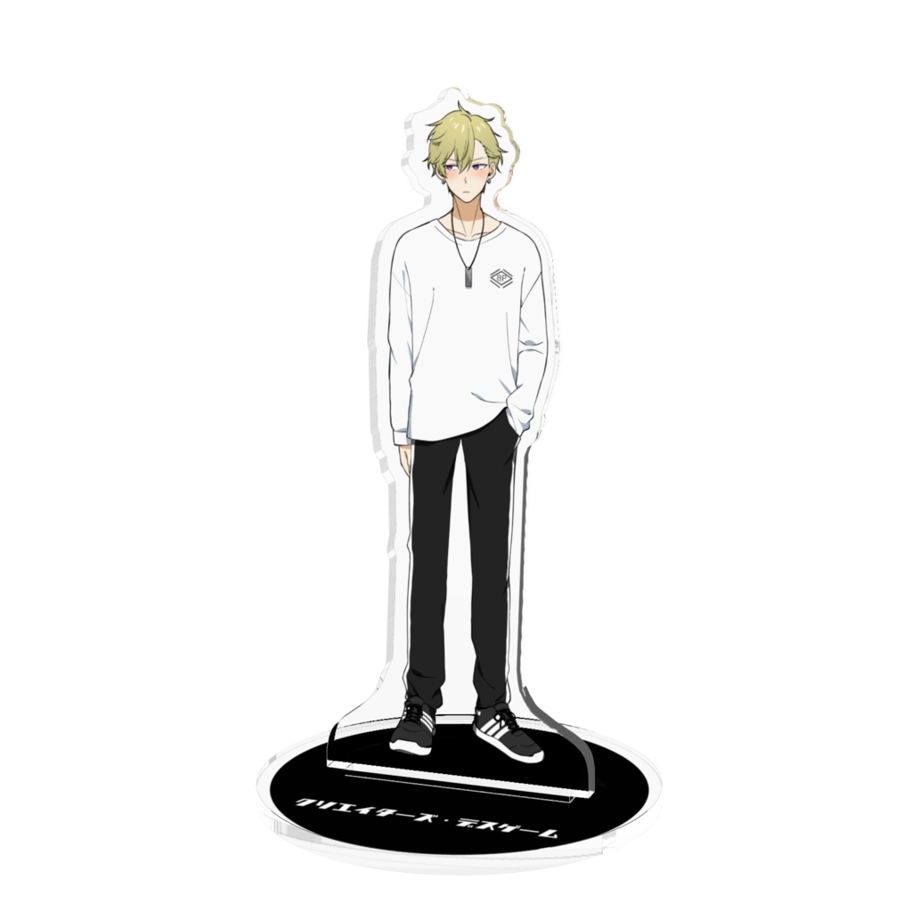 アクリルフィギュア（綾斗・照れ顔ver / 全身）