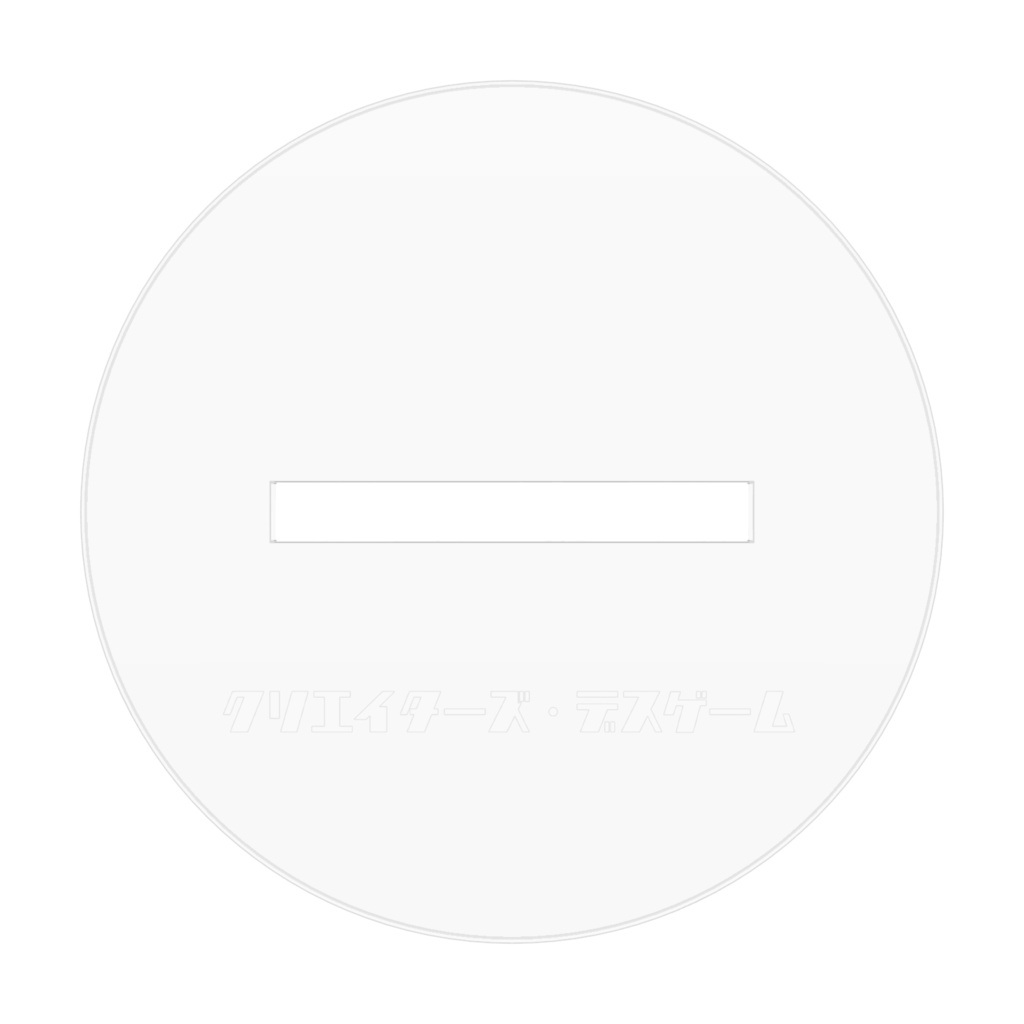 アクリルフィギュア(暗罪もえ / SD)