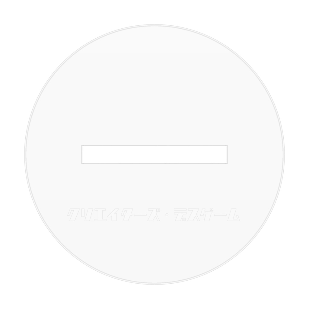 アクリルフィギュア(リツキ / SD)