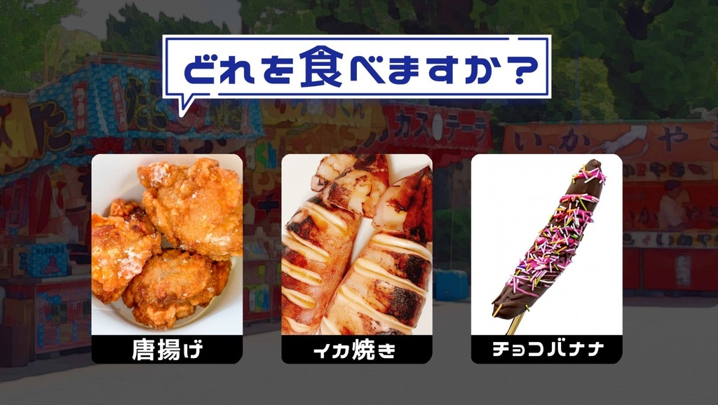 【お正月ゲーム】初詣に行く話【クリデス番外編】