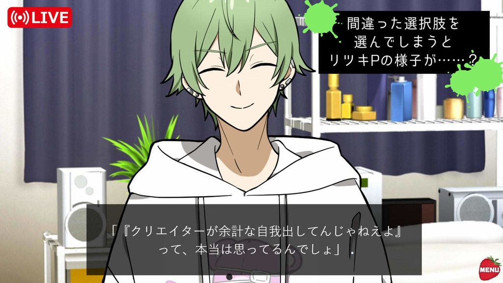 クリデス１周年記念セット（ミニゲーム+特典PDF）