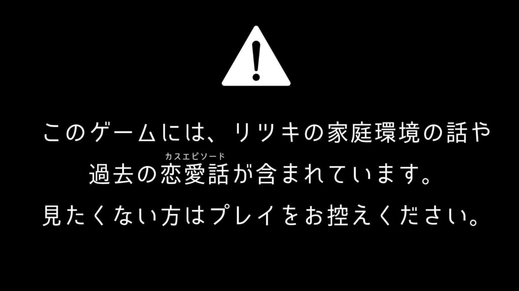 クリデス1周年記念セット(ミニゲーム+特典PDF)