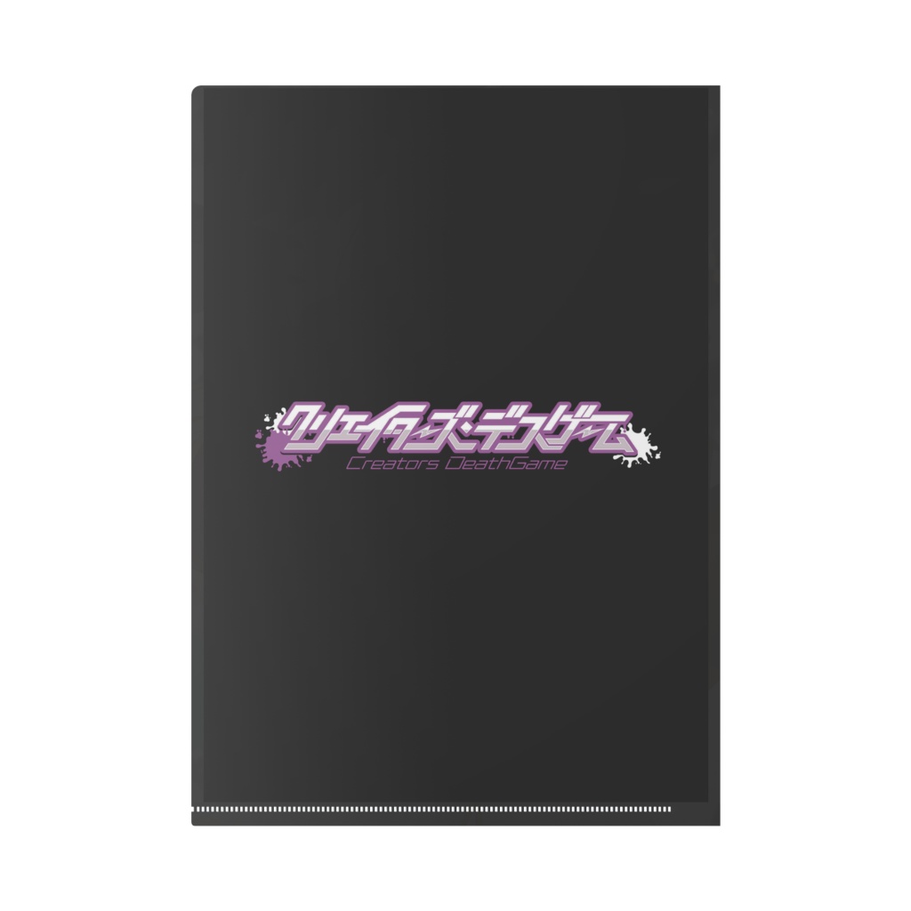 1周年記念クリアファイル(綾斗)