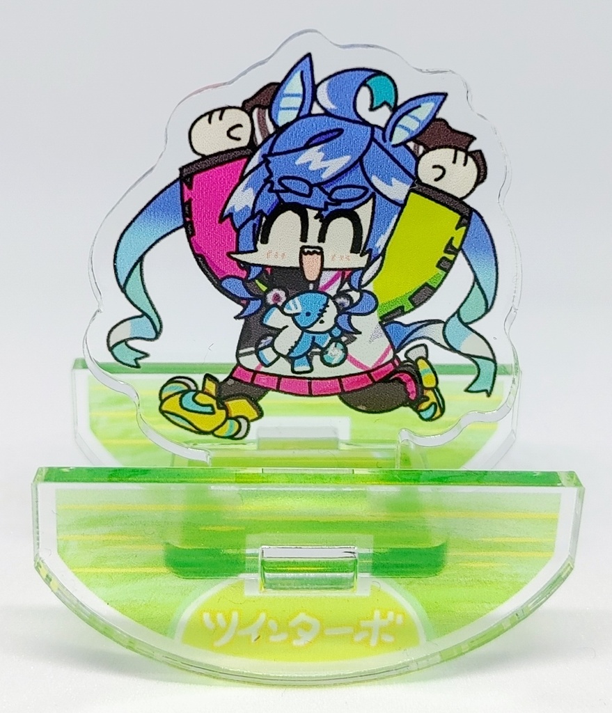ゆらゆら！『ツインターボ』アクリルスタンド