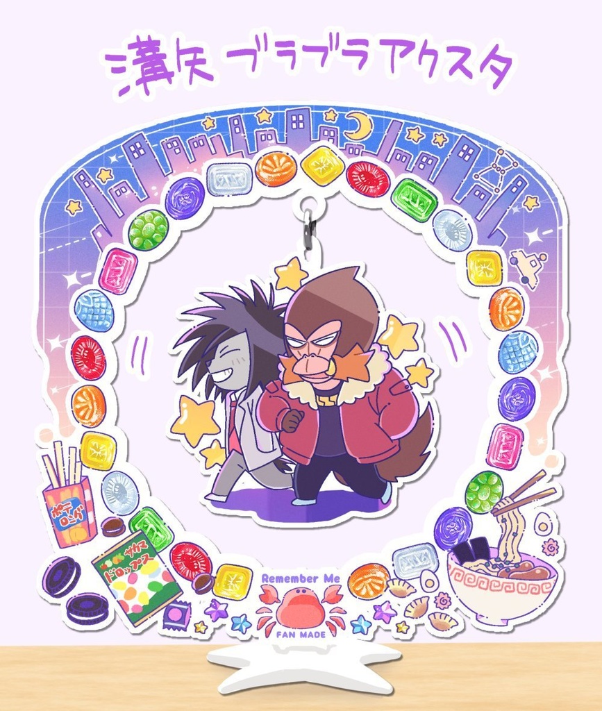 溝矢ぶらぶらアクリルスタンド