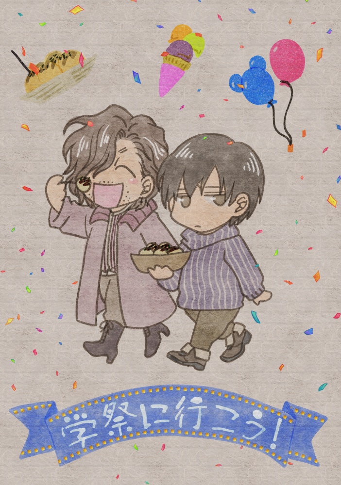 【ここ倫】学祭に行こう！