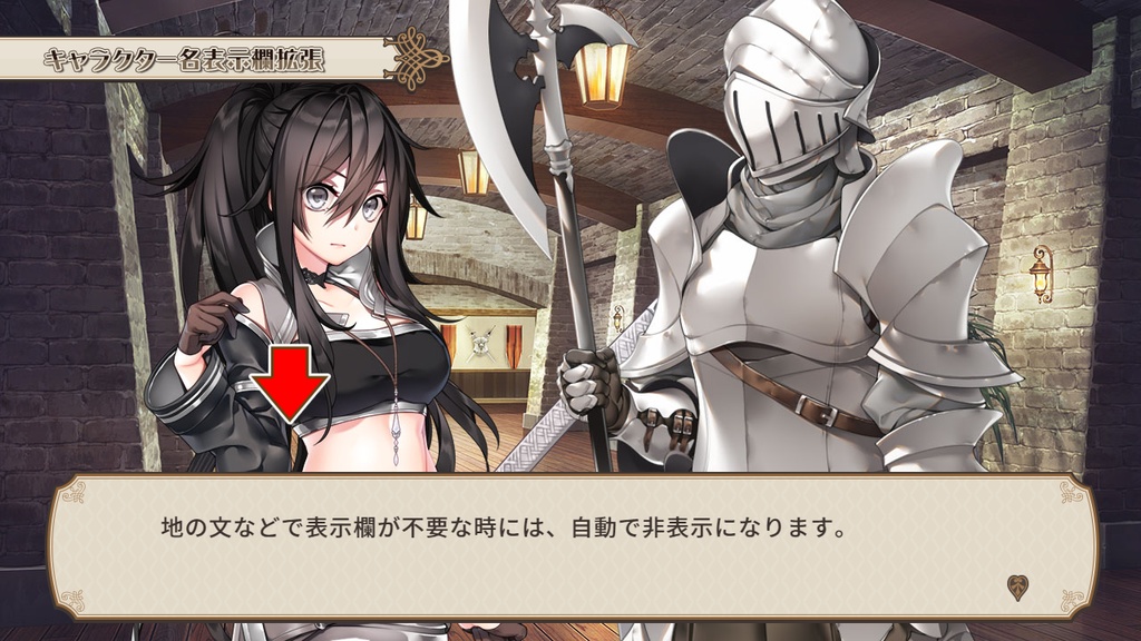 キャラ名表示欄拡張プラグイン