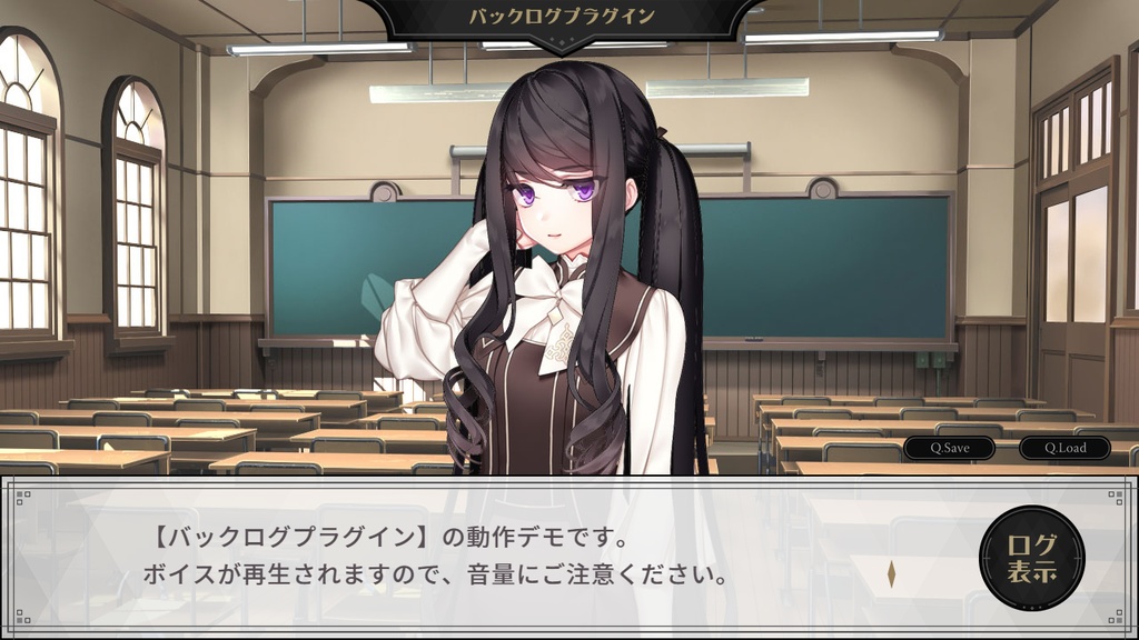 バックログ画面プラグイン