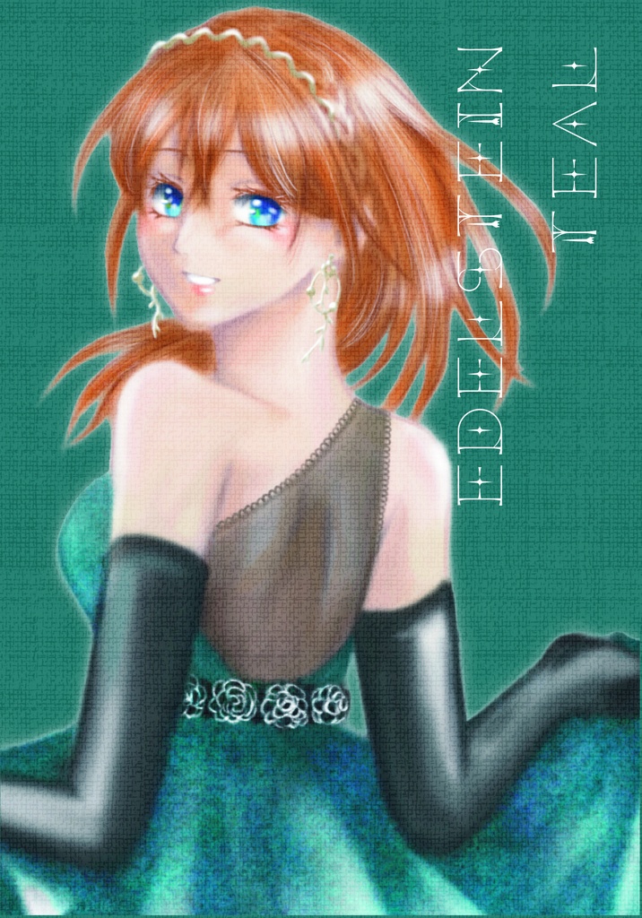 【夢本】Edelstein TEAL