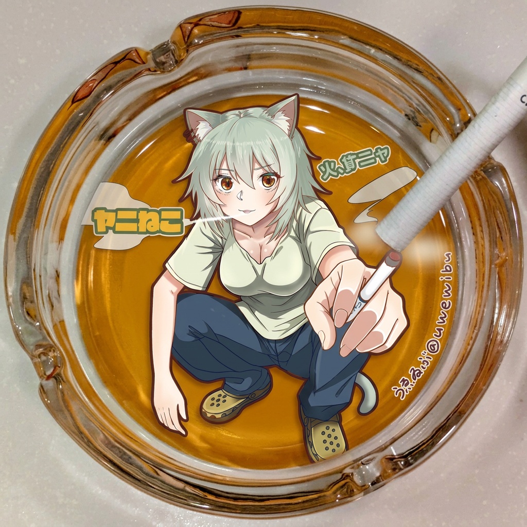 ヤクねこガラス灰皿