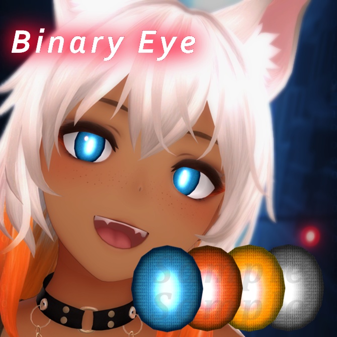 【無料】Binary Eye