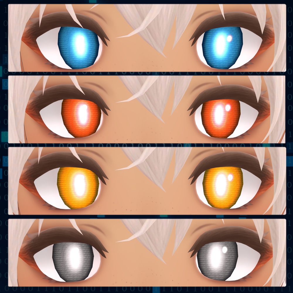 【無料】Binary Eye