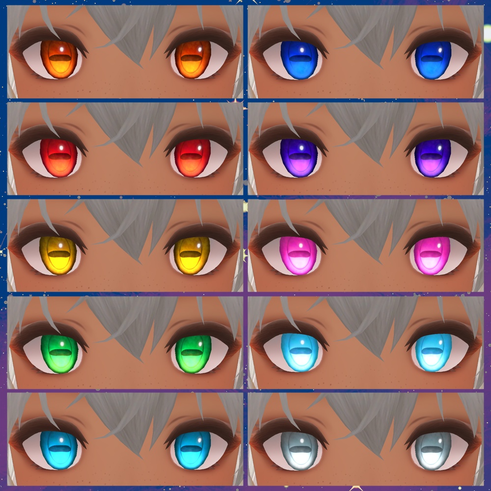 Horizon Gaze【アイテクスチャ】